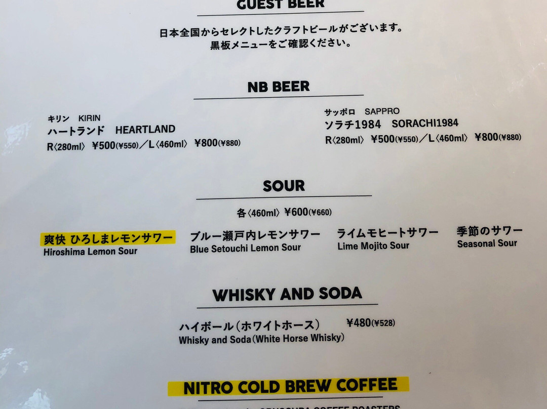 CRAFT BEER&炭火 はればれ主图
