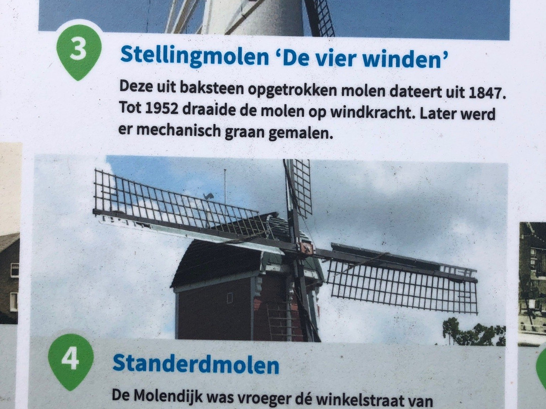 Standerdmolen Sint-Annaland景点图片