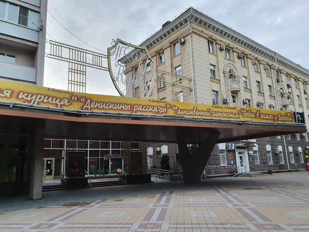 Krasnodar Regional Puppet Theatre-克拉斯诺达尔必去景点