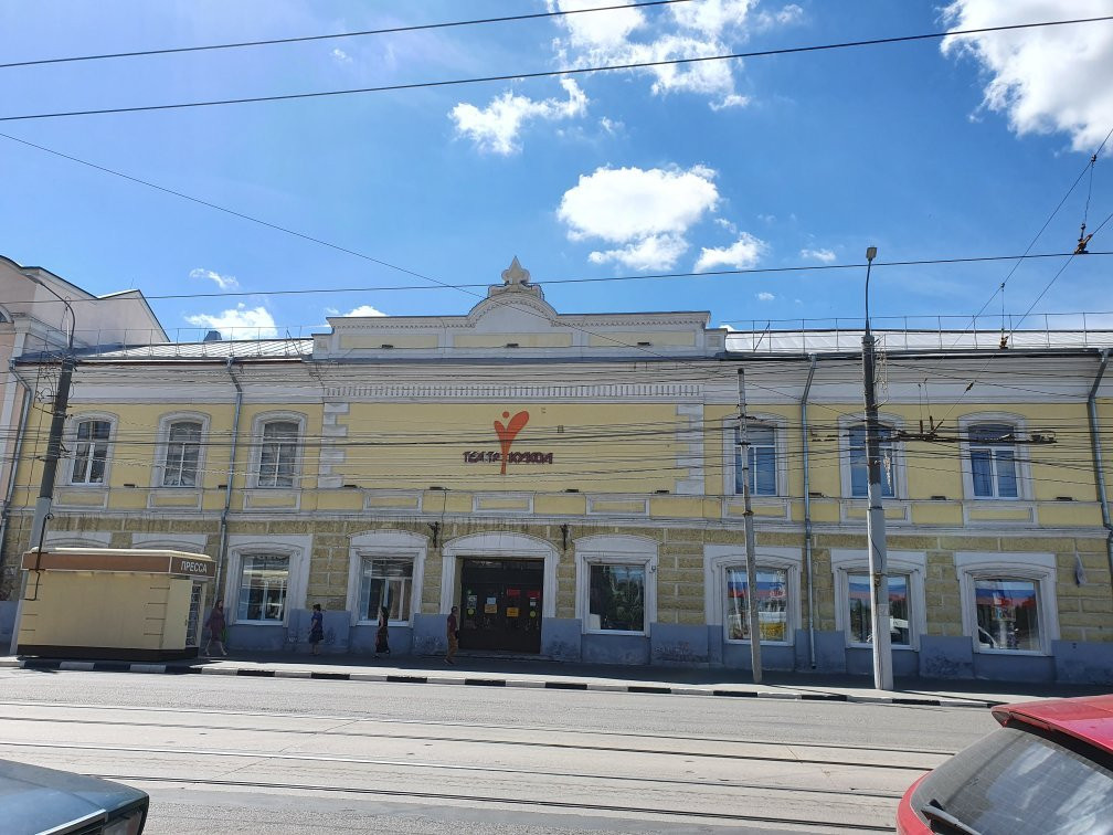 Tula State Puppet Theater-图拉必去景点