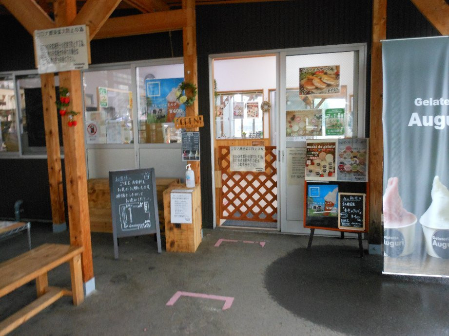 Sano Tourist Farm Agritown-佐野市必去景点