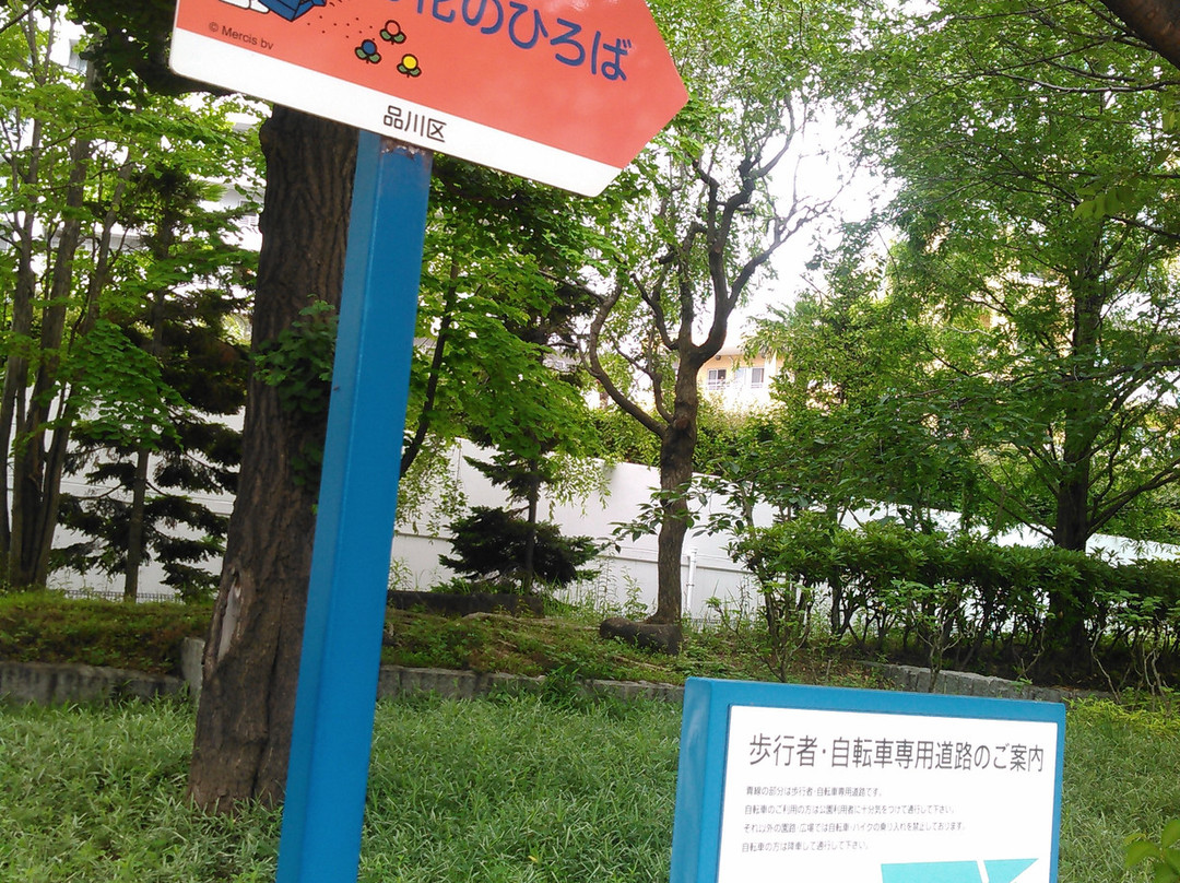 Higashishinagawa Kaijo Park-品川区必去景点