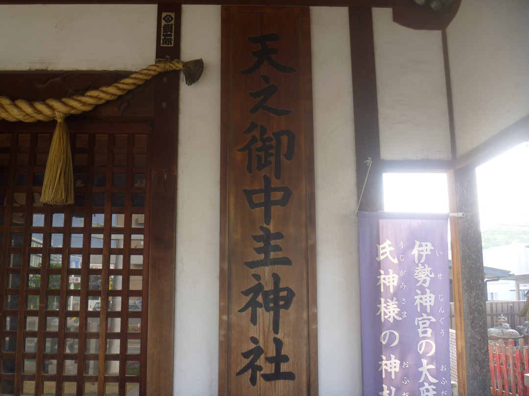 Amenominakanushi Shrine-加古川市必去景点