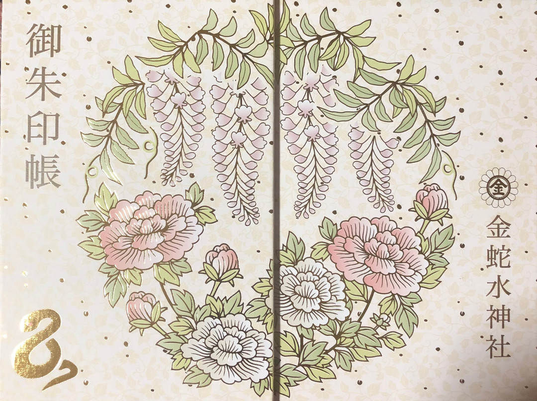 Kanahebisui Shrine-岩沼市必去景点