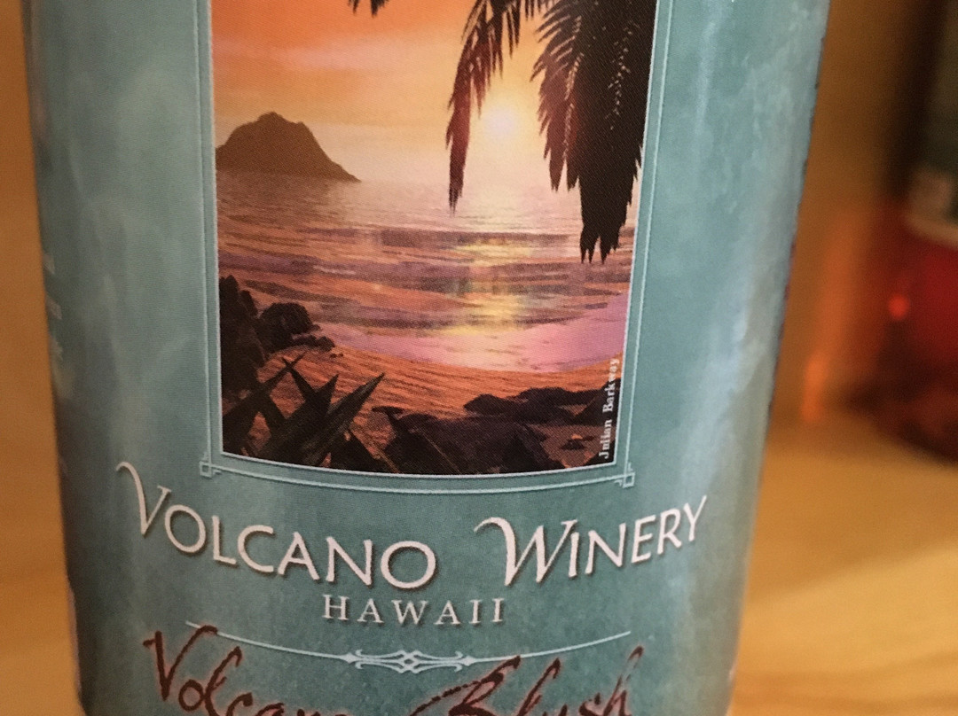 火山酿酒厂-火山必去景点