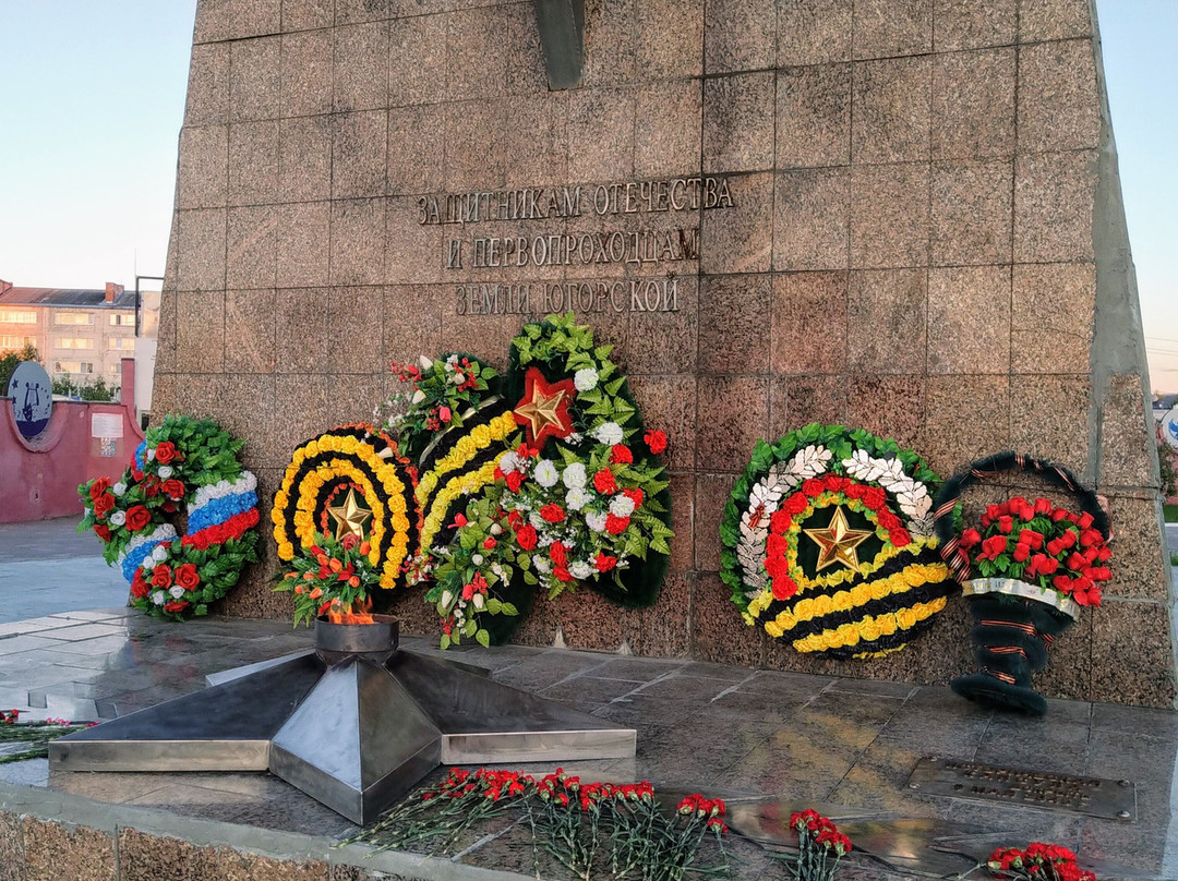 Memorial to Defenders of the Fatherland and Pioneers of the Land of Ugra景点图片