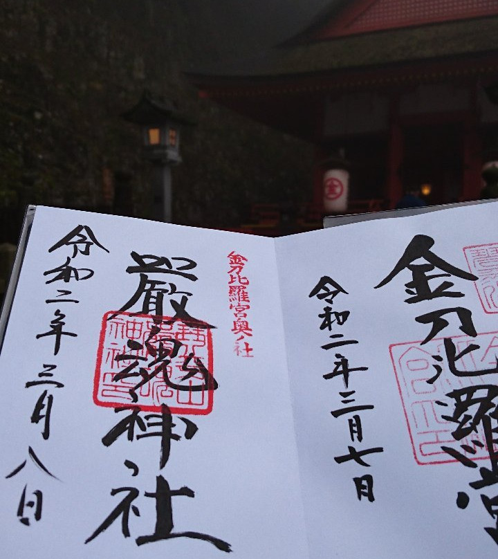 Izutama Shrine景点图片
