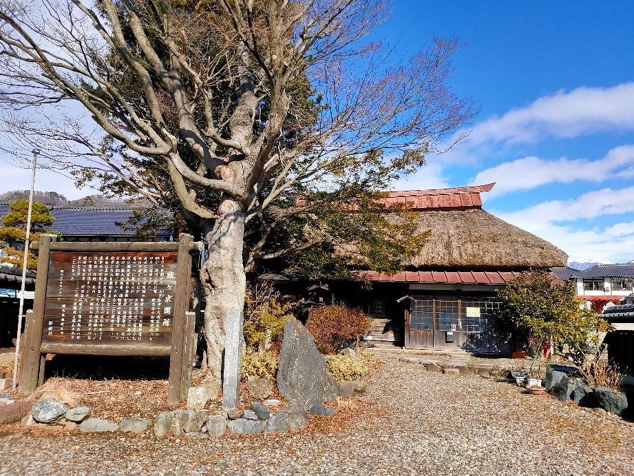 Sarugakyo Sekisho Memorial Museum景点图片