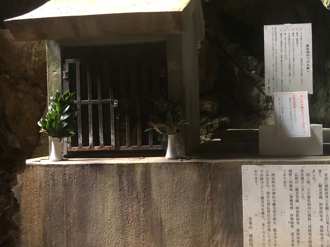 Kinkannon-ji Temple景点图片