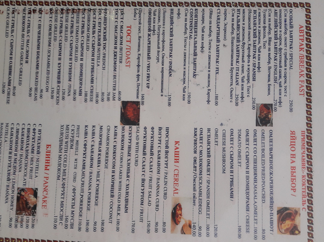 Ivon Guest House主图