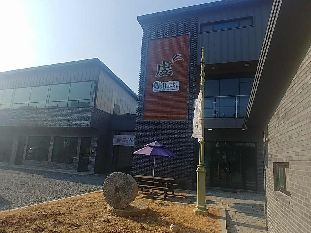 Cobu World Coin Museum-抱川市必去景点