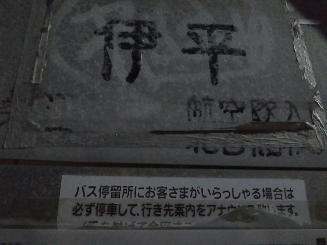 Miyagi Coast景点图片