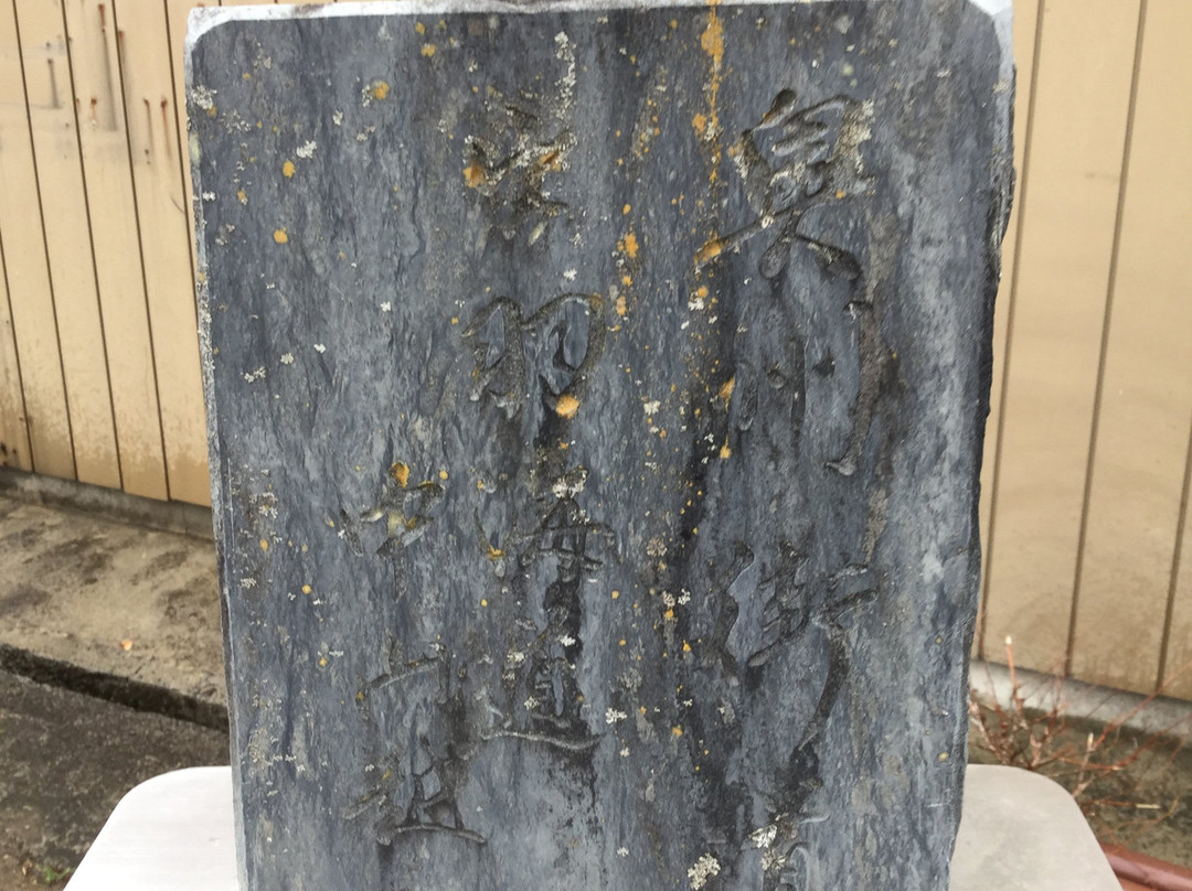 Road Monument of Dewakaido Nakayamagoe-大和町必去景点