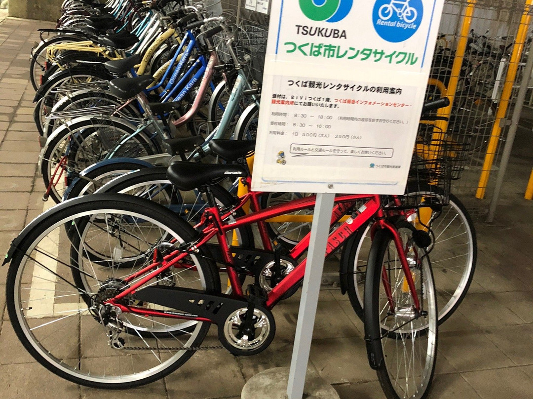 Tsukuba Integrated Information Center-筑波市必去景点