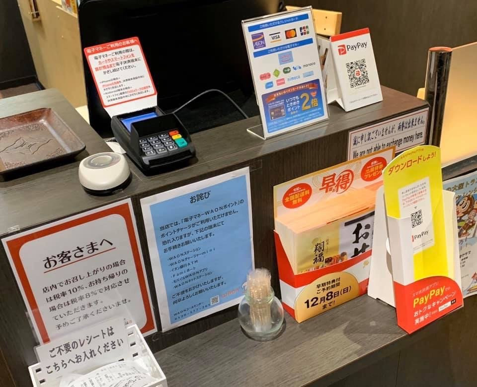 れんげ食堂Toshu 新松戸