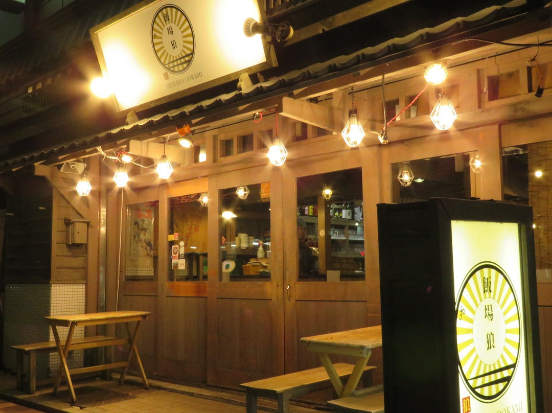 飯場狼 36店