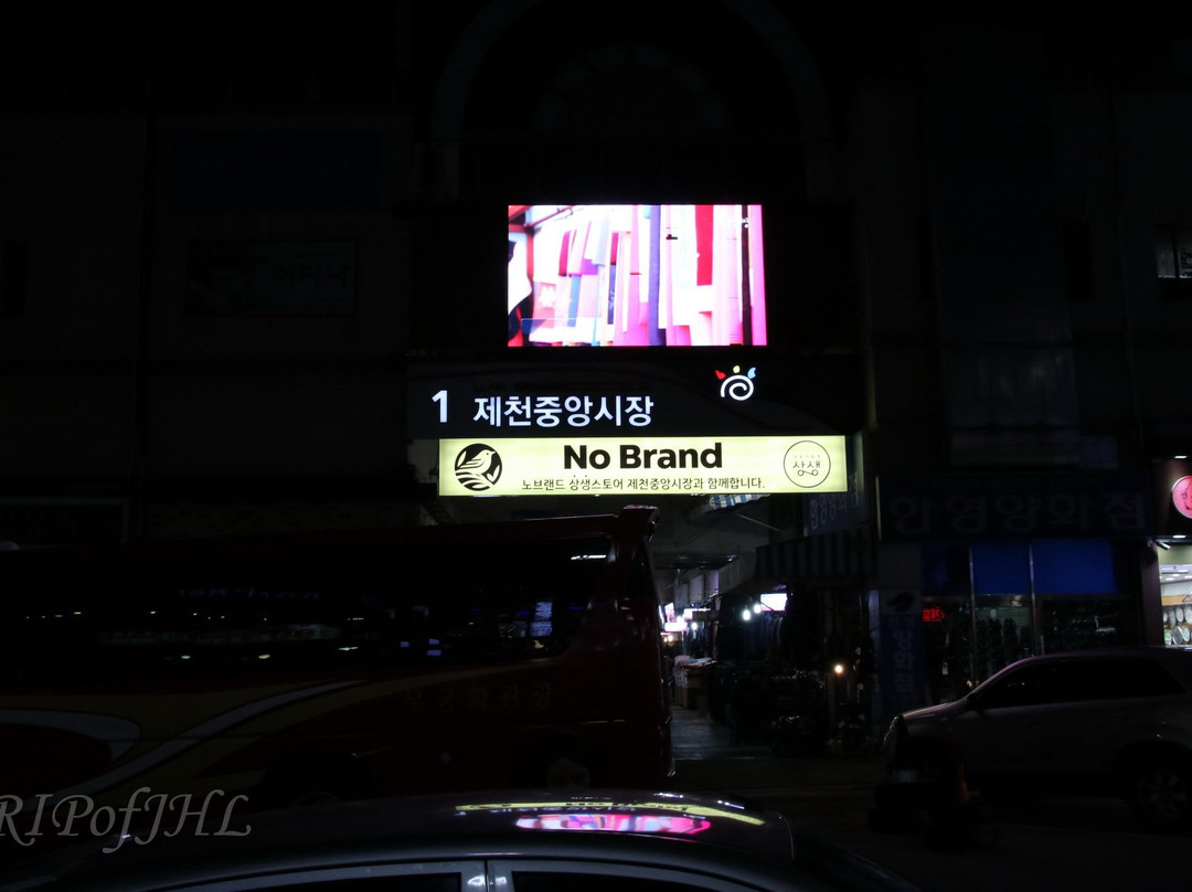 Jecheon Central Market