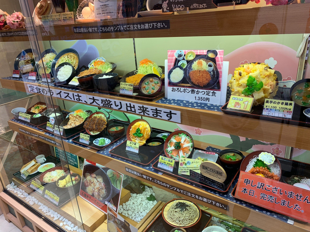 Obasute Service Area Outbound-千曲市必去景点