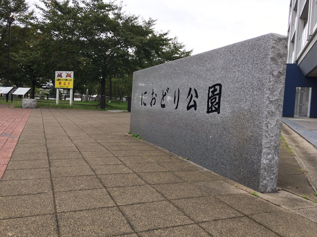 Niodori Park-三乡市必去景点