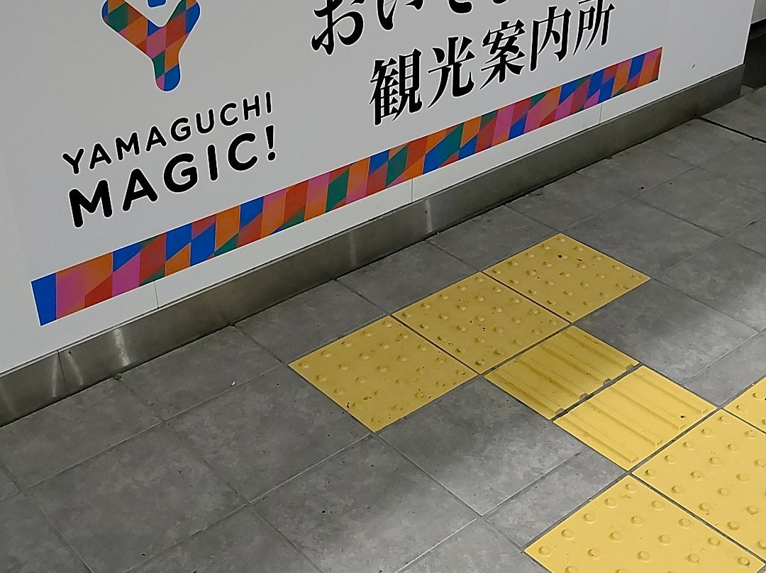 Shinyamaguchi Station Tourist Information Center-山口市必去景点