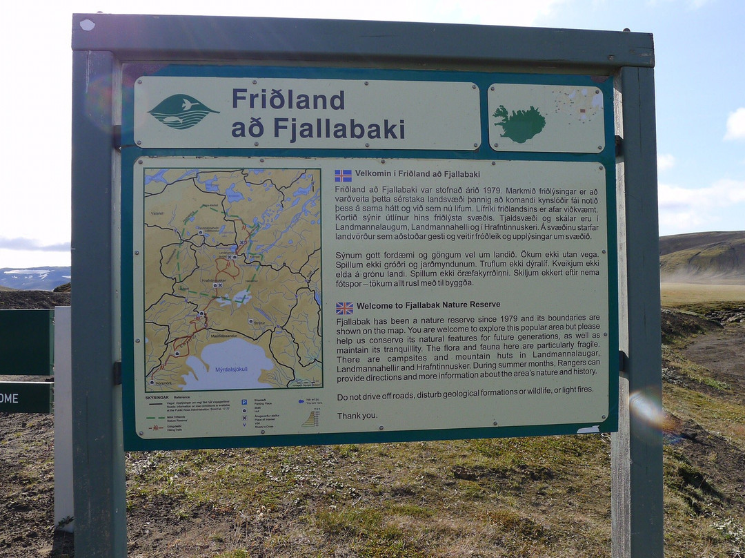 Fjallabak Nature Reserve景点图片