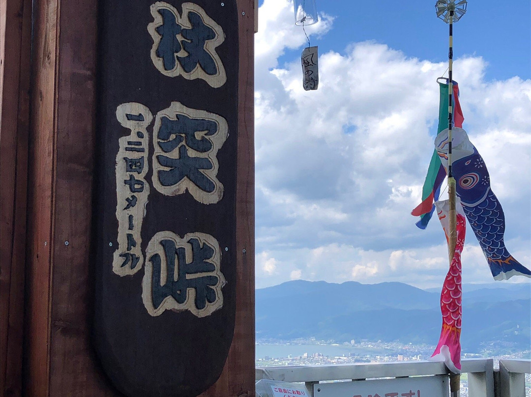 Tsuetsuki Pass Observatory-茅野市必去景点