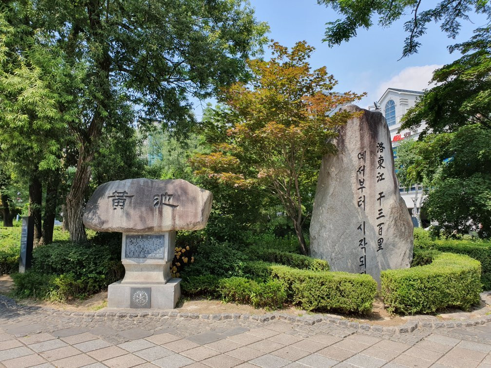 Hwangji Pond-太白市必去景点