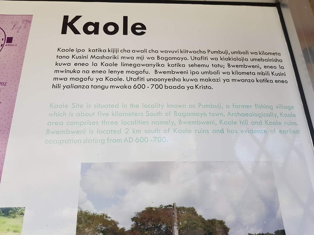 Kaole Ruins-巴加莫约必去景点