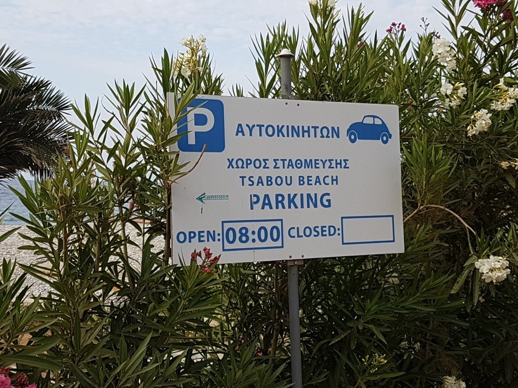Tsambou Beach-Avlakia必去景点