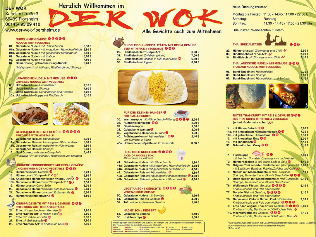 Der Wok主图
