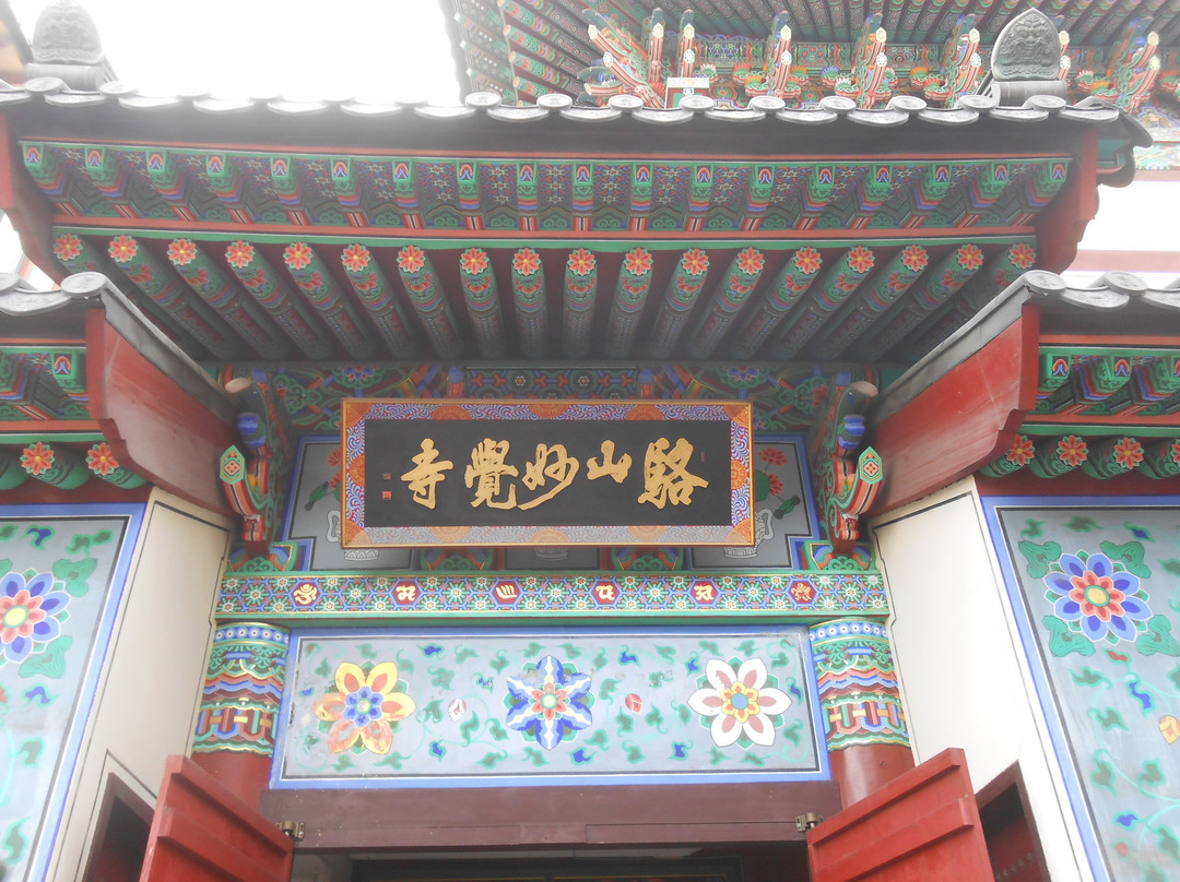 Naksan Myogaksa Temple景点图片