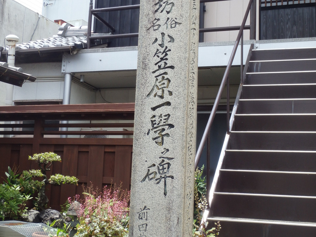 Gansen-ji Temple-室户市必去景点
