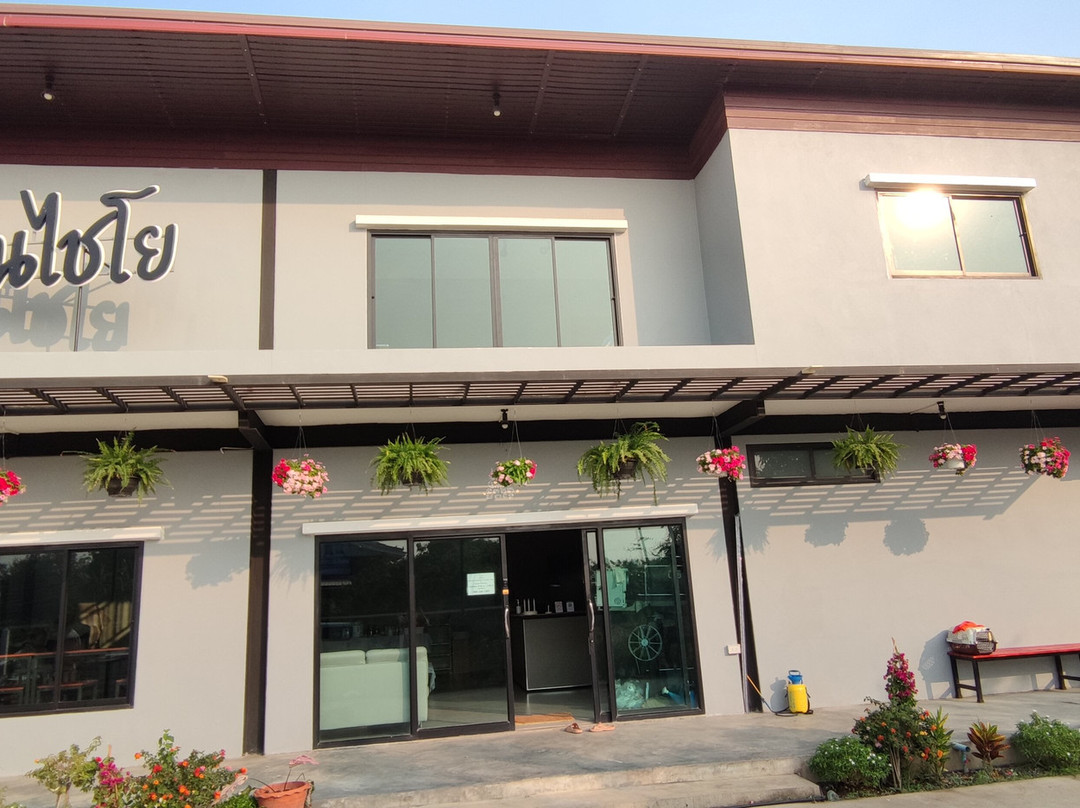 Baan Chaiyo Resort