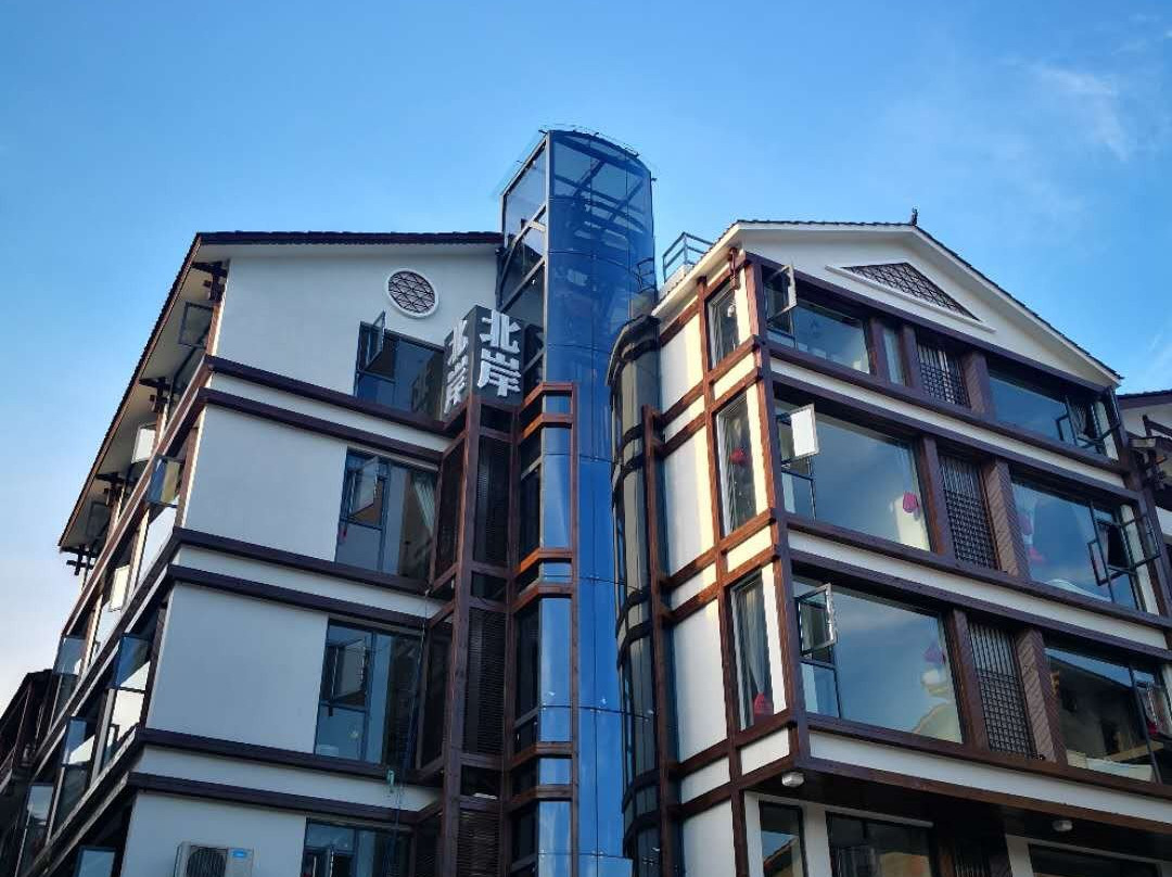 北岸轻奢度假客栈（张家界武陵源森林公园店）主图