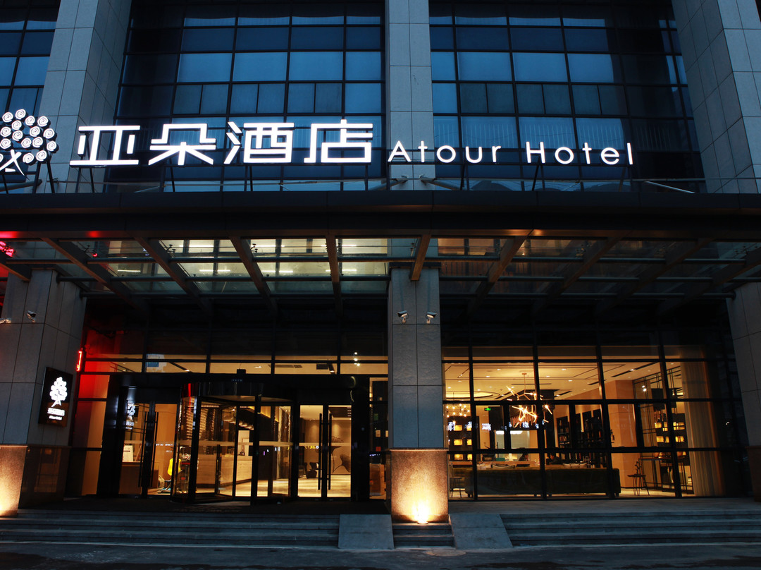 长兴亚朵酒店主图