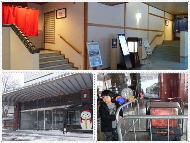 层云峡 朝阳亭温泉酒店主图