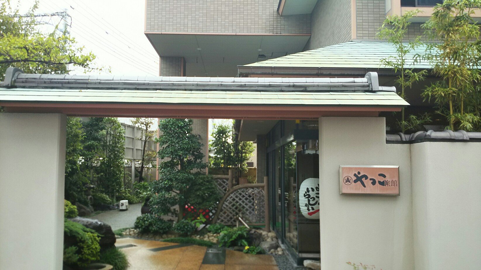 Yakko Ryokan-浴室