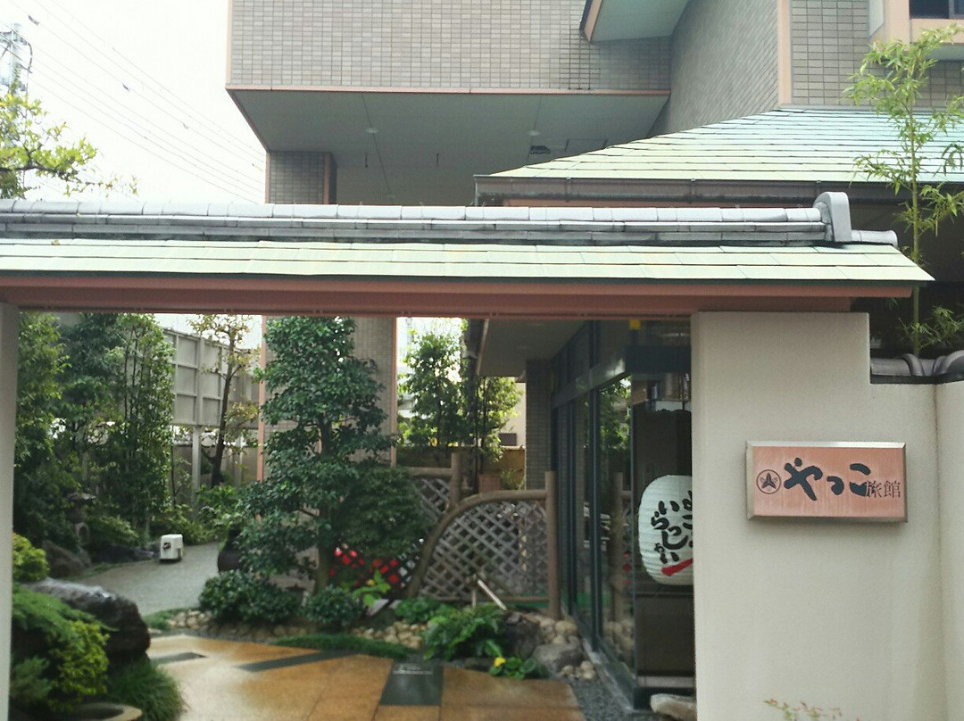 Yakko Ryokan主图