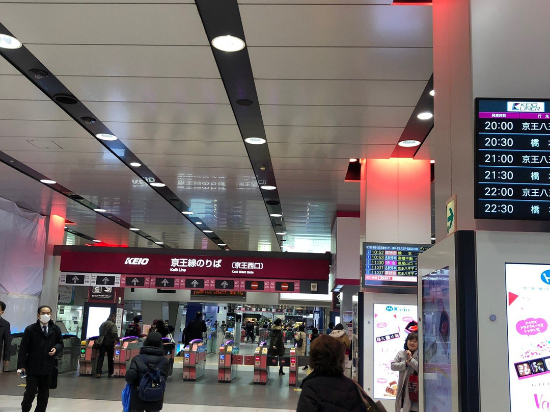 Tokyo Metro Shinjuku Station Passenger information Center-Nishishinjuku必去景点