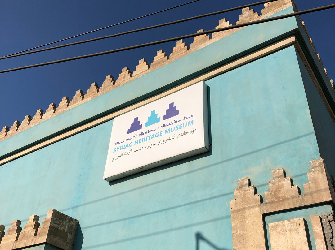 Syriac Heritage Museum-Erbil必去景点
