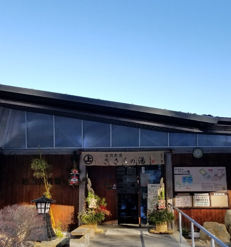 Muroga Onsen Sasara no Yu-上田市必去景点