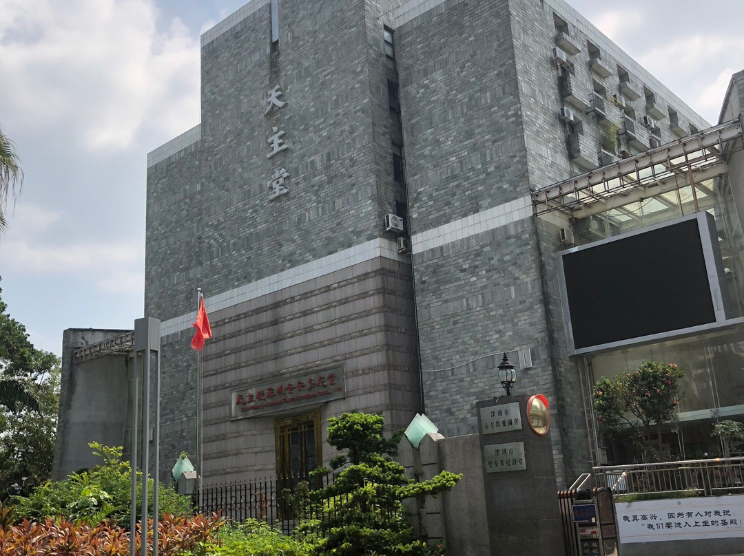 深圳圣安多尼教堂-深圳市必去景点