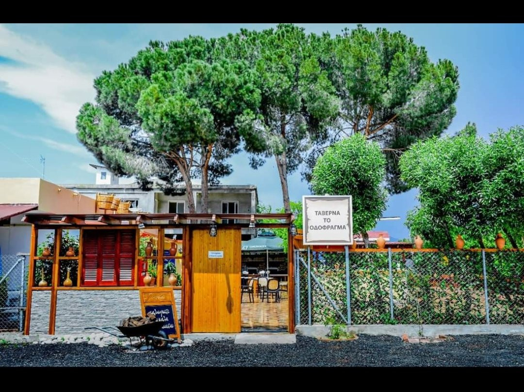 Gonyeli餐馆和美食-Odofragma Tavern