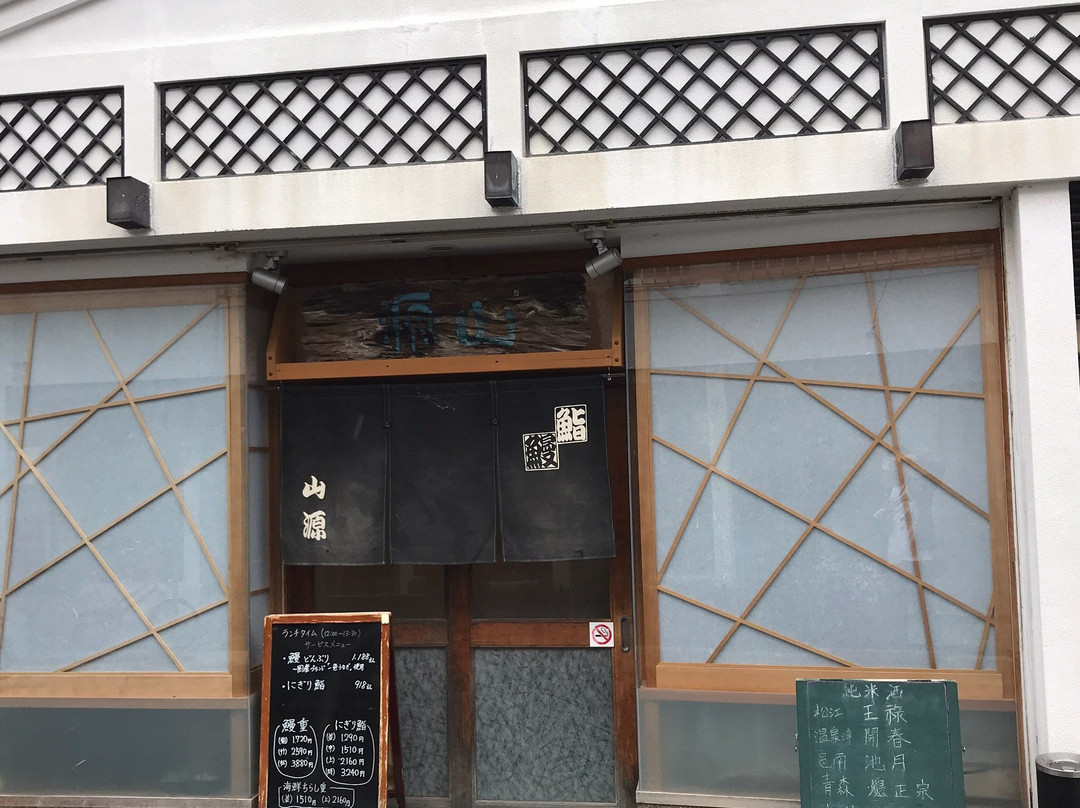滨田市餐馆和美食-Yamagen Sushi Unagi