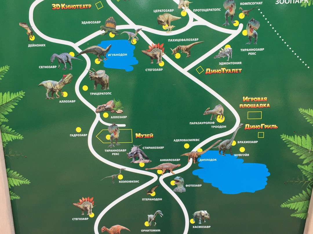Belgorod Dinopark-Belgorod必去景点