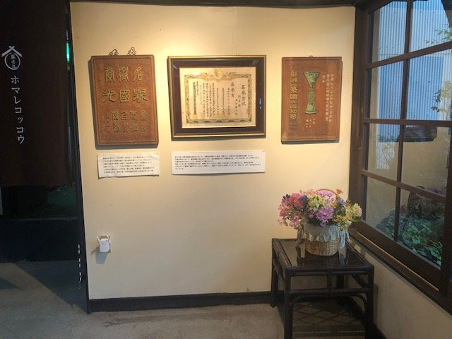 Tsuchida Sake Brewery景点图片