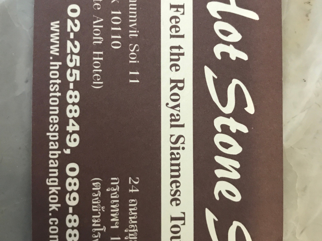 Hot Stone Spa-曼谷必去景点