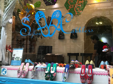 苏州精品-上海市必去景点