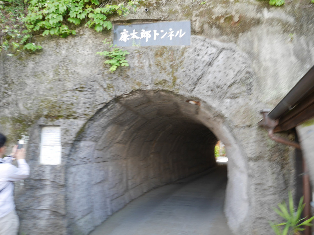 Rentaro Tunnel景点图片