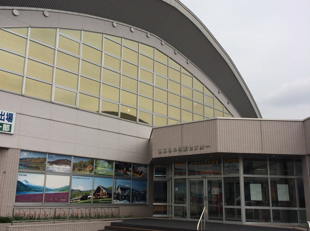 Michi no Eki Minami-Furano-南富良野町必去景点